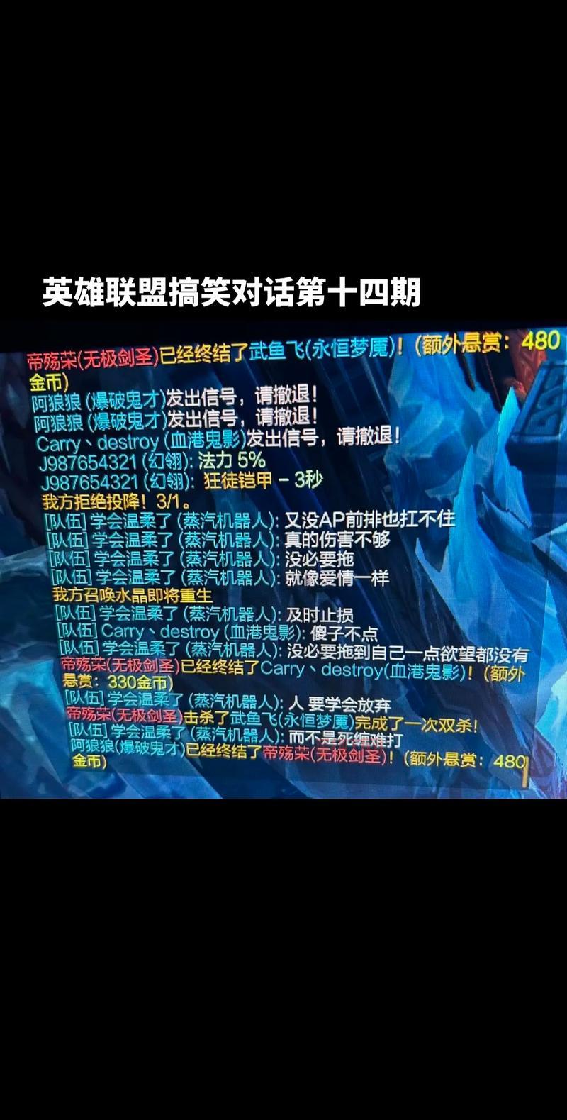 英雄联盟之召唤师笔记_风都天涯作品_玄幻异界小说