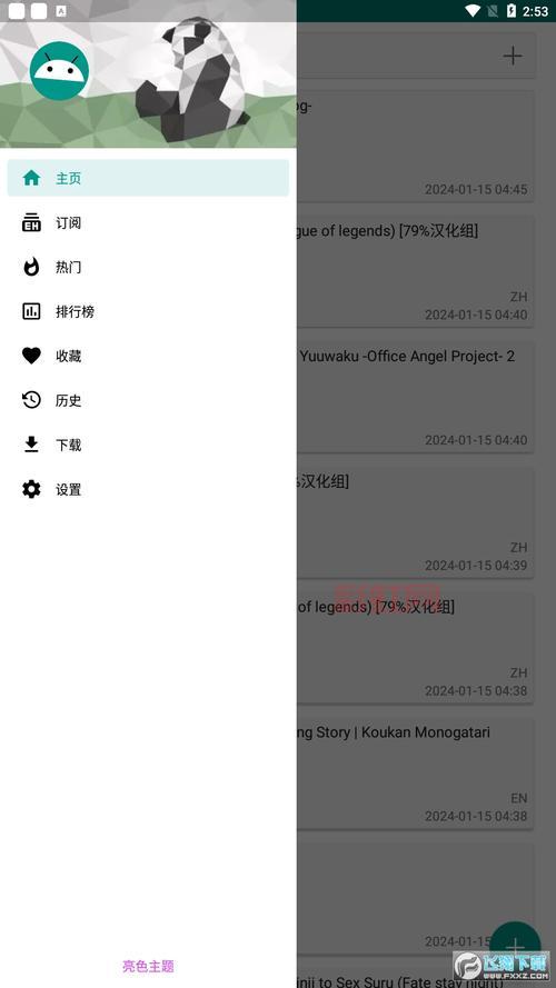 想玩陶都同城游戏？最新版本免费下载就在这里！