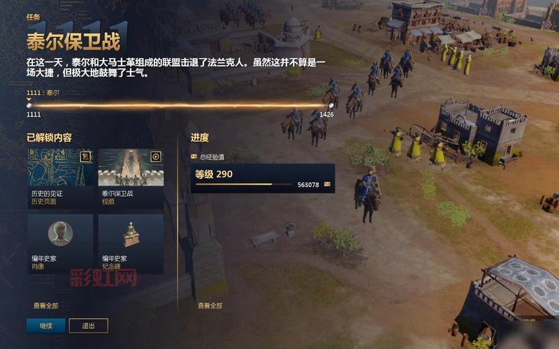 崛起于帝国时代，新手该怎么玩转这款游戏？