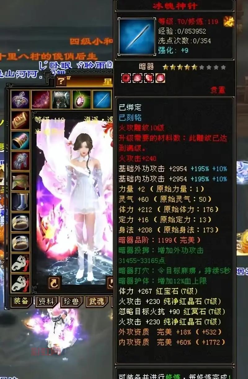 天龙八部怀旧服天龙加点心得，平民玩家也能玩转天龙