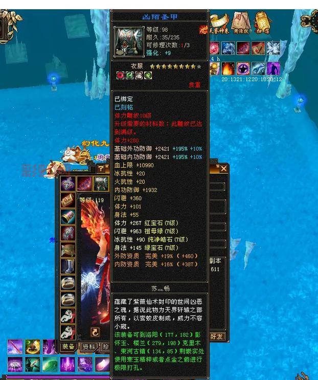 天龙八部怀旧服天龙加点心得，平民玩家也能玩转天龙