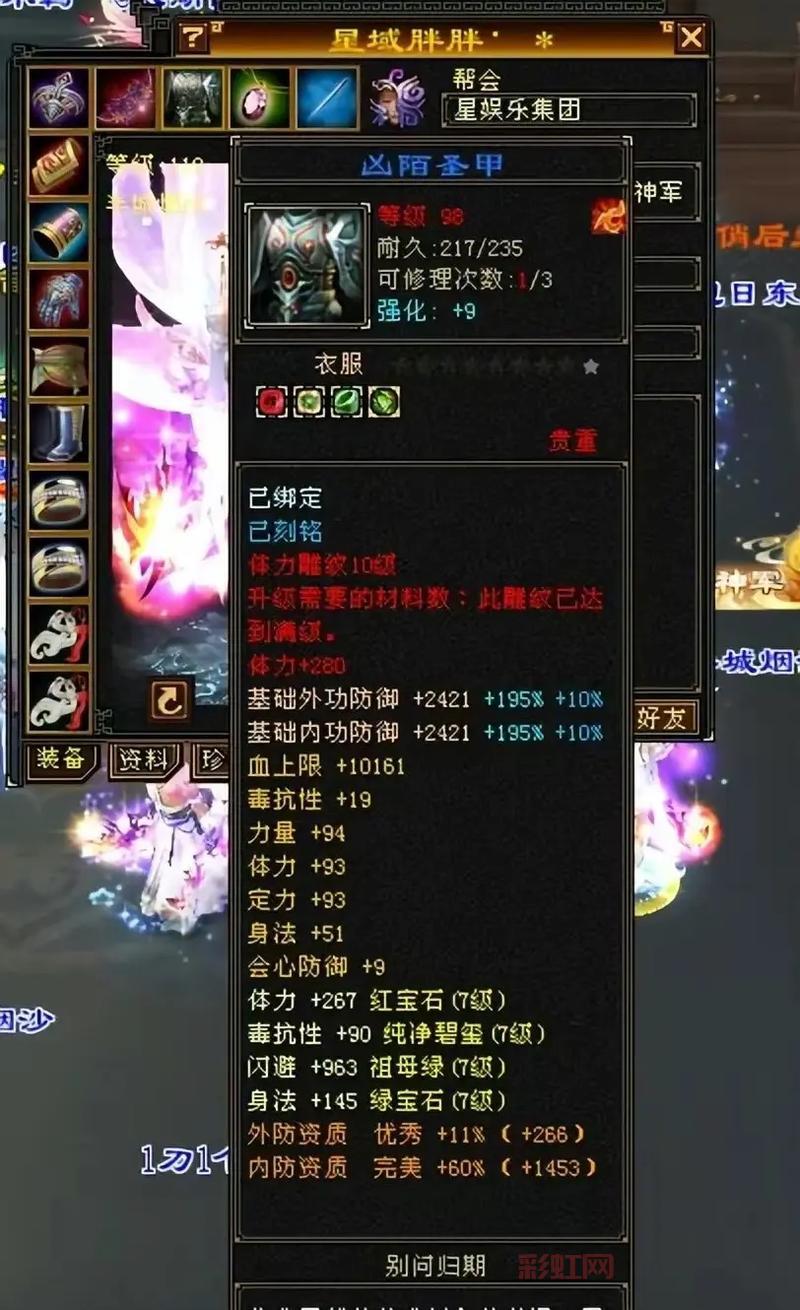 天龙八部怀旧服天龙加点心得，平民玩家也能玩转天龙