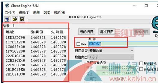 幻想三国志4外传物品修改器怎么用？手把手教你修改