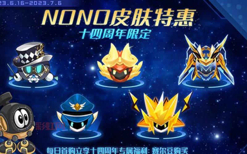 玩转赛尔号必看：超能系克制关系一览及实战运用。