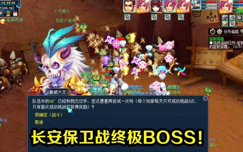 梦幻西游2023周末活动攻略,教你轻松拿奖励!