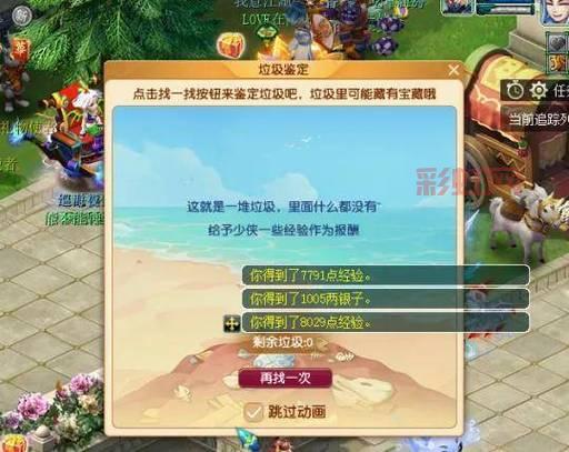 梦幻西游2023周末活动攻略,教你轻松拿奖励!