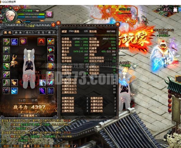 新手必看！获取QQ幻想世界礼包的攻略与技巧