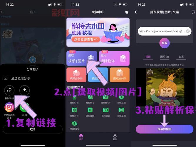 真三国无双8帝国mod下载与安装教程,小白也能轻松上手!
