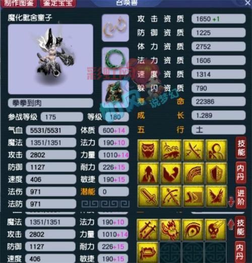 梦幻西游2是什么游戏？好玩吗？带你了解这款经典之作！