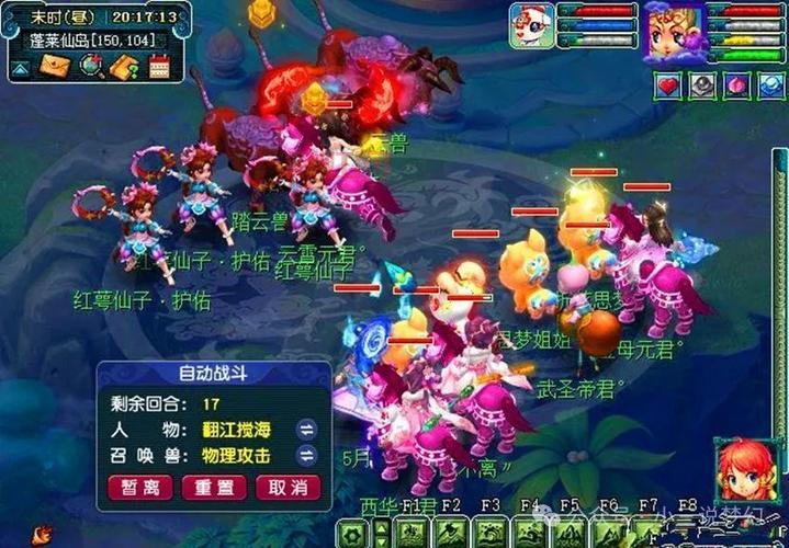 梦幻西游2是什么游戏？好玩吗？带你了解这款经典之作！