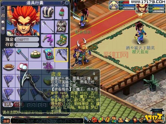 梦幻西游2是什么游戏？好玩吗？带你了解这款经典之作！