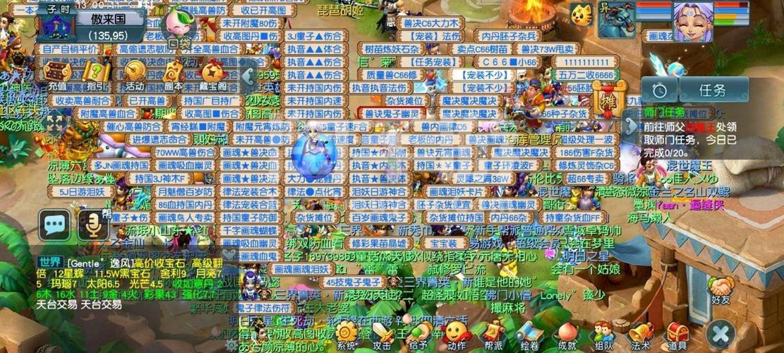 梦幻西游2是什么游戏？好玩吗？带你了解这款经典之作！