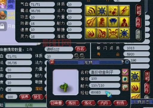 梦幻西游2是什么游戏？好玩吗？带你了解这款经典之作！