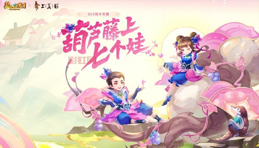 梦幻西游2是什么游戏？好玩吗？带你了解这款经典之作！