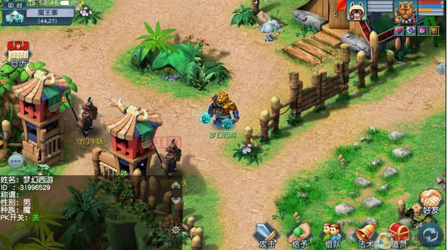 梦幻西游2是什么游戏？好玩吗？带你了解这款经典之作！