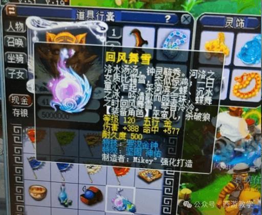 梦幻西游2是什么游戏？好玩吗？带你了解这款经典之作！