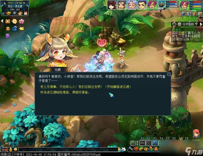 梦幻西游2是什么游戏？好玩吗？带你了解这款经典之作！