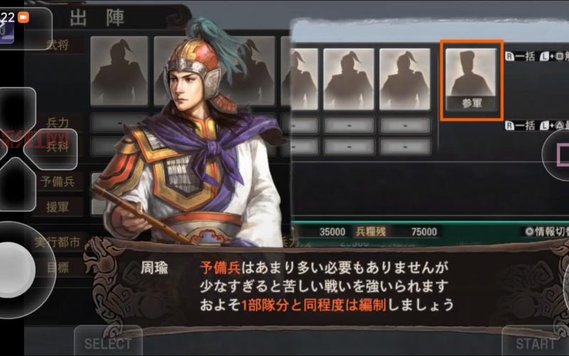 PSV国行版与其他版本差异解析：游戏体验是否受限？