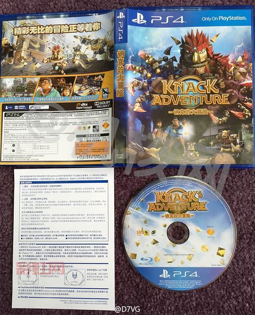 PSV国行版与其他版本差异解析：游戏体验是否受限？