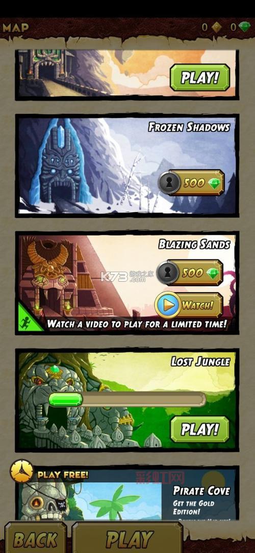 神庙大逃亡破解版无限钻石真的假的？亲测有效！