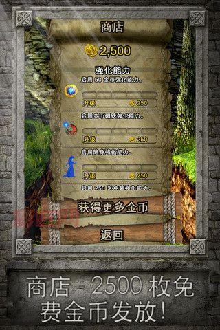 神庙大逃亡破解版无限钻石真的假的？亲测有效！