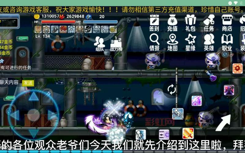 唤灵斗师深度评测：冒险岛最强辅助？技能搭配与实战技巧