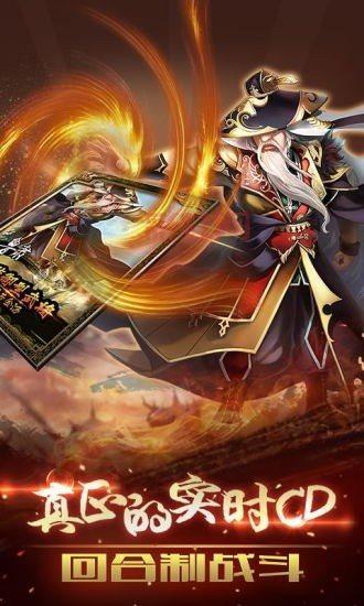 幻想三国志5剧情故事梗概，幻三5剧情亮点与不足