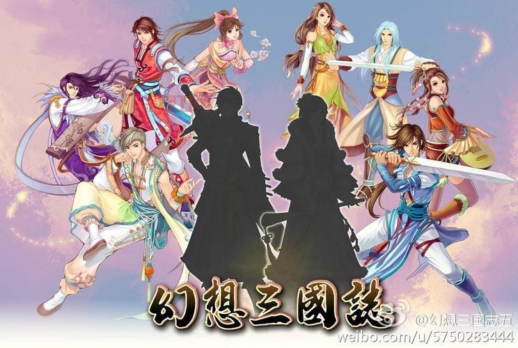 幻想三国志5剧情故事梗概，幻三5剧情亮点与不足