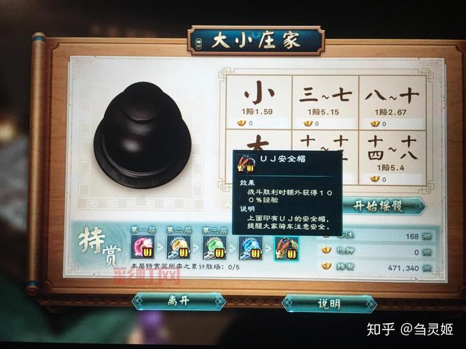 幻想三国志5剧情故事梗概，幻三5剧情亮点与不足