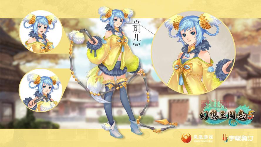 幻想三国志5剧情故事梗概，幻三5剧情亮点与不足