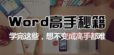 傲世三国2秘籍使用教程,手把手教你成为高手!