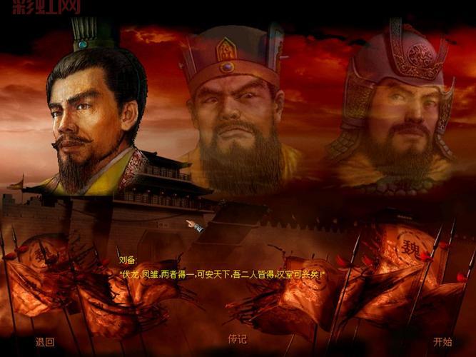 傲世三国2秘籍使用教程,手把手教你成为高手!