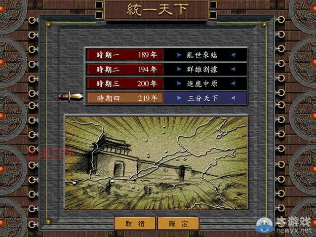 傲世三国2秘籍使用教程,手把手教你成为高手!