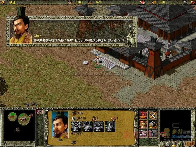 傲世三国2秘籍使用教程,手把手教你成为高手!