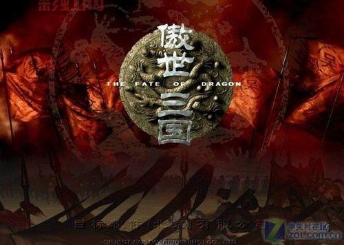 傲世三国2秘籍使用教程,手把手教你成为高手!