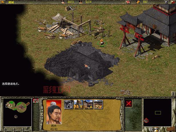 傲世三国2秘籍使用教程,手把手教你成为高手!