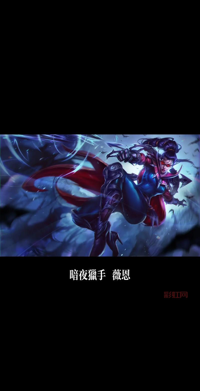 lol暗影猎手怎么玩?大神教你轻松上分!