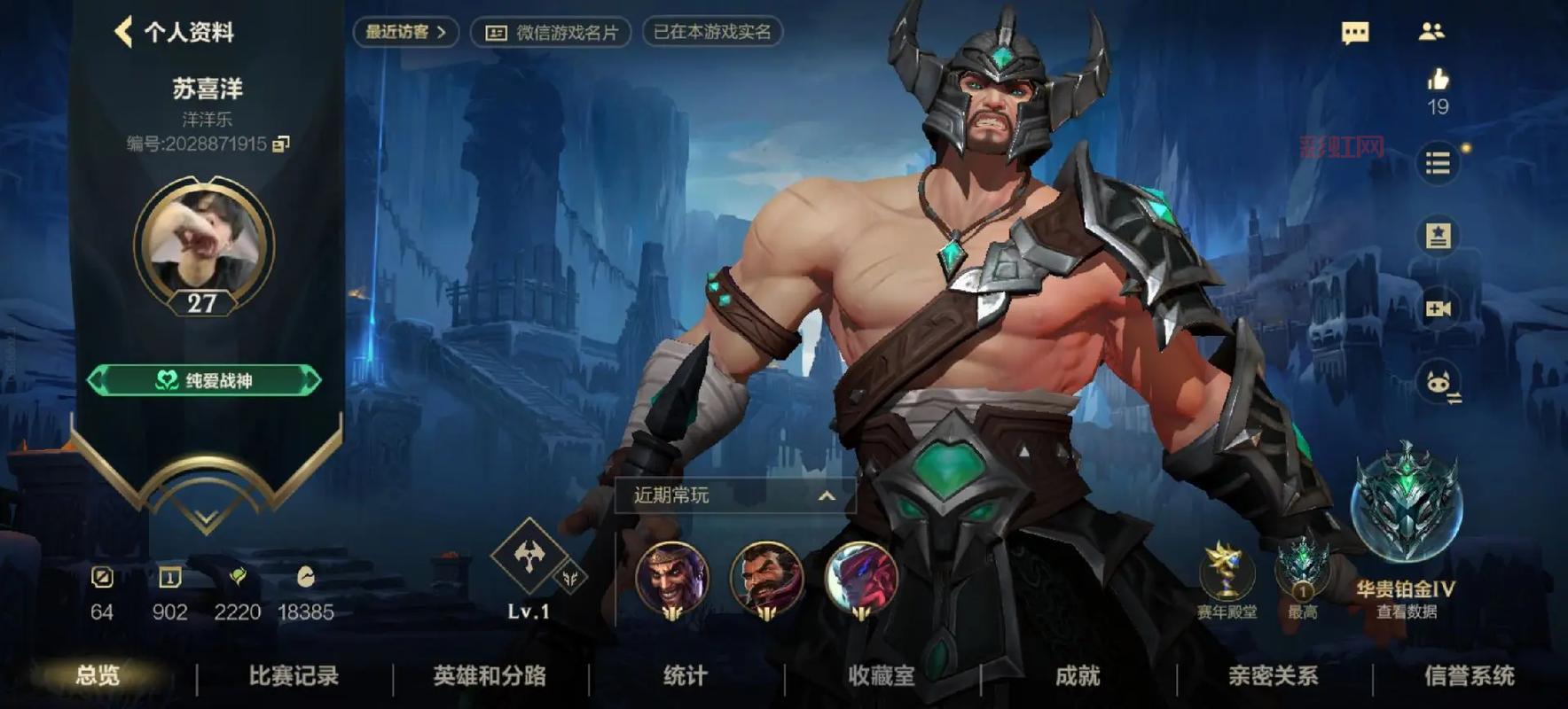 lol暗影猎手怎么玩?大神教你轻松上分!