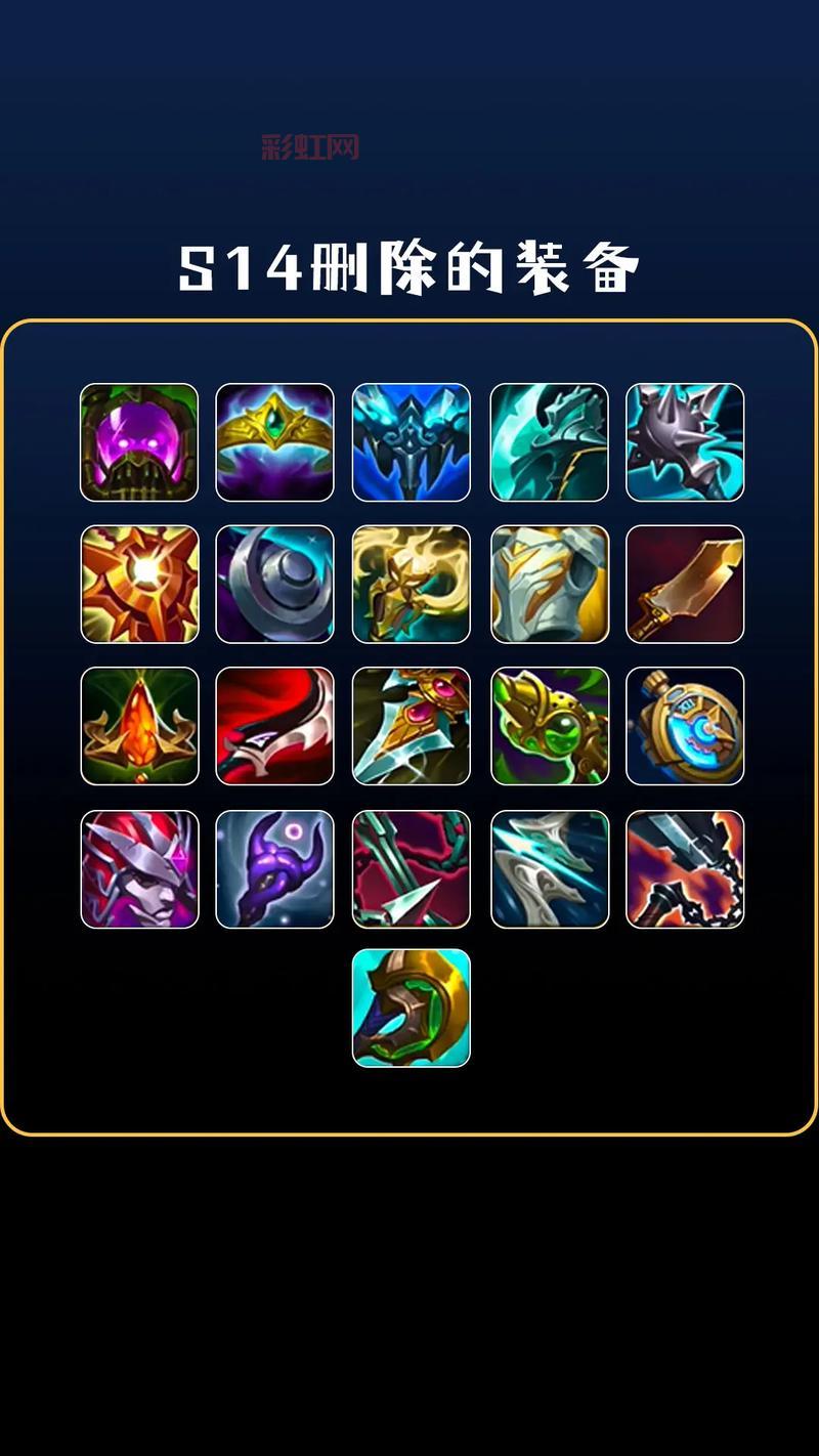 lol大天使之杖多少钱?装备价格和合成路线介绍!