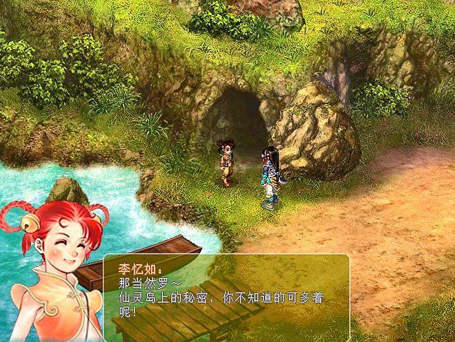 仙剑奇侠传六剧情揭秘：边江领衔演绎经典仙侠冒险