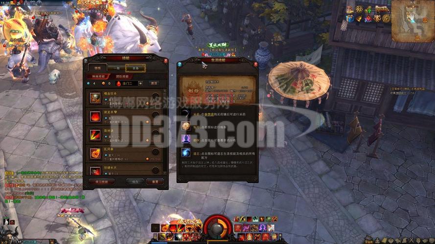 斗战神生活技能入门指南：提升实力与赚取金币的关键