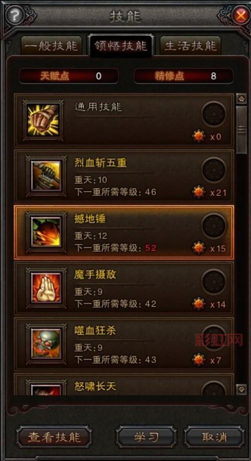 斗战神生活技能入门指南：提升实力与赚取金币的关键