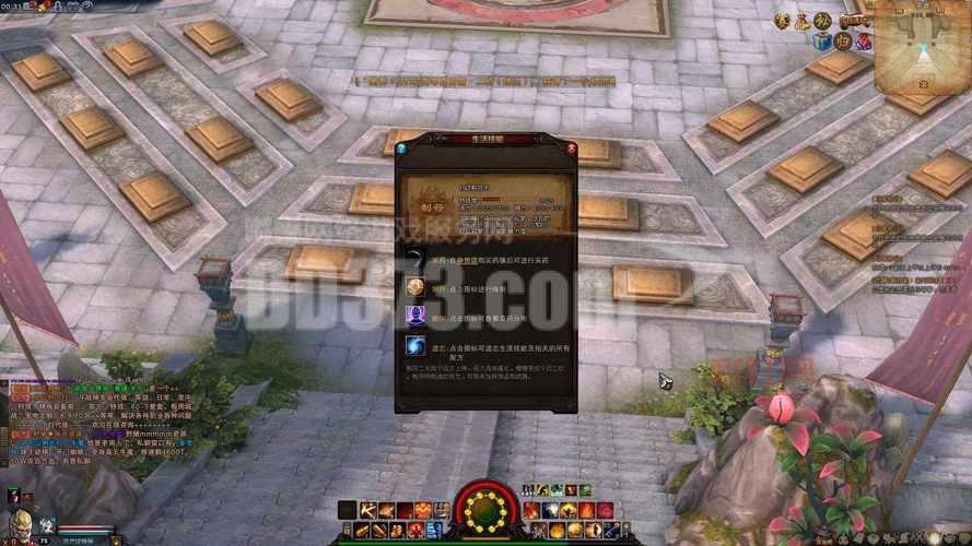 斗战神生活技能入门指南：提升实力与赚取金币的关键