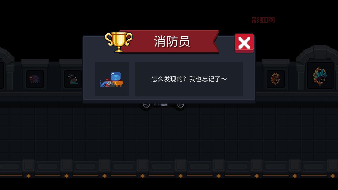 元气骑士隐藏成就吵架怎么做?详细步骤看这里!