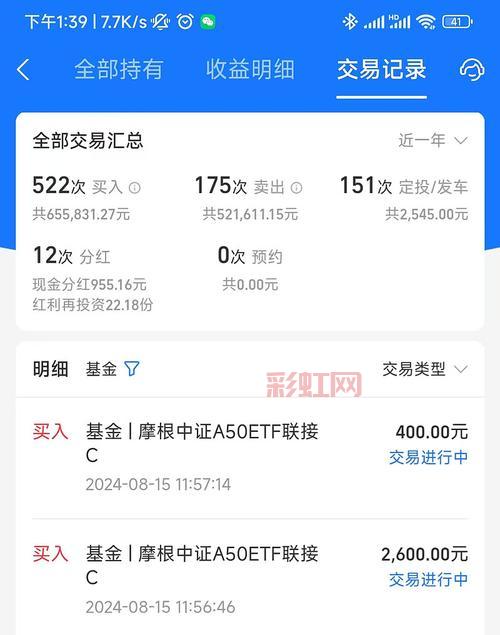 斗战神人参果红毛厉害吗？实战表现让你大吃一惊！