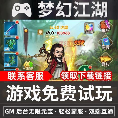 梦幻江湖手游贴吧好玩吗?听听过来人怎么说!