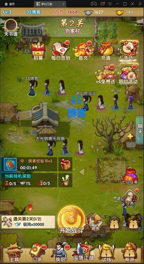 梦幻江湖手游贴吧好玩吗?听听过来人怎么说!