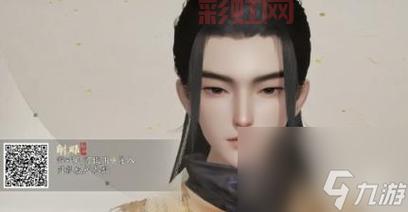 笑傲江湖捏脸男数据分享,捏出极品男神 so easy!