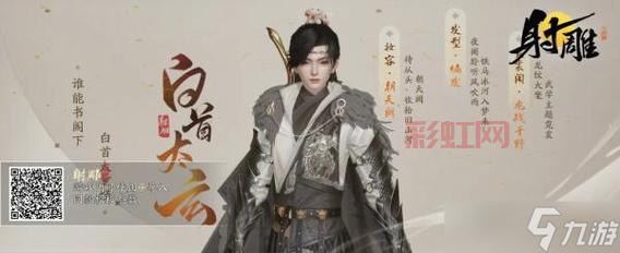 笑傲江湖捏脸男数据分享,捏出极品男神 so easy!