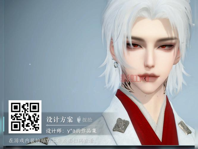 笑傲江湖捏脸男数据分享,捏出极品男神 so easy!